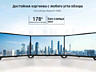 TV Skyworth 32W4 / 32" LED 1366x768 HD / 200cd/m2 /