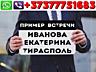 Такси/Taxi-AIRPORT-Chisinau/Кишинев!!! (WhatsApp-Viber)