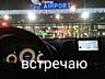 Transfer Tiraspol - Chisinau airport 450 lei. Mercedes W 211