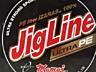 Продам плетёнка " Jig Line " ULTRA PE (0,10; 7,0 кг. ) (0,14; 10,0 кг)