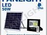 Projectoare solare, stradal led solar, sisteme si panouri solare, LED