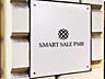 SMART SALE (интернет-магазин в ПМР)