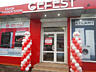Фирменный магазин « GEFEST »