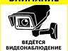 Видеонаблюдение по молдове