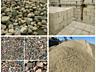 Песок, гравий, ПГС, котелец, мелуза, цемент.
