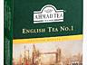 Ceai Ahmad, чай Ahmad