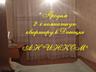 Продам 2-х комнатную квартиру в Донецке 0662203424