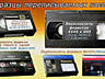 Видеокассеты для видеокамер и видеомагнитофонов.
