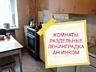 Продам 3-х комнатную квартиру в Донецке 