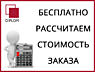 Бюро переводов Diplom на Телецентре: Хынчештское шоссе, 43. Апостиль.