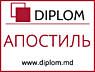 САМЫЕ НИЗКИЕ ЦЕНЫ только в сети бюро переводов Diplom + АПОСТИЛЬ!
