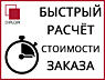 Срочность и качество обслуживания в DIPLOM – сеть бюро переводов в РМ.