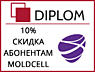 В бюро переводов Diplom качественные переводы, лояльные сотрудники!