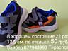 Детская обувь в хорошем состоянии по 50 рублей