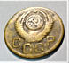Монеты-СССР-3 коп-1949 и 1950г.