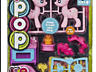 Фигурки Пони - My Little Pony от Hasbro USA