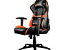 Cougar Chair ARMOR ONE /