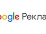 Настройка Google Analytics