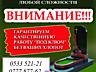 Тирасполь ул. К. Либкнехта 239 "Реквием"