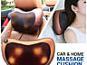 Массажер, массажная подушка car & home Massage Pillow.
