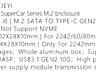 Карман/адаптер SSD M. 2 SATA USB C
