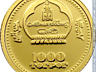 Коллекционные монгольские монеты.