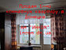 Продам 2-комнатную квартиру в Донецке