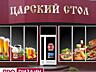 Наружная реклама. Вывески. Баннеры. Указатели