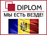 Акция! 20% скидка от Бюро переводов Diplom в Кишинёве и в регионах.