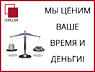 Акция! 20% скидка от Бюро переводов Diplom в Кишинёве и в регионах.