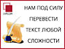 Акция! 20% скидка от Бюро переводов Diplom в Кишинёве и в регионах.
