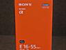Sony E 16-55mm f/2.8 G-Nou