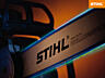БЕНЗОПИЛЫ. Электро пилы. Официальный дилер компании STIHL