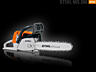 БЕНЗОПИЛЫ. Электро пилы. Официальный дилер компании STIHL