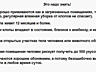 Профессиональное УНИЧТОЖЕНИЕ клопов - ДЕЗИНСЕКЦИЯ