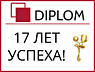 В бюро переводов Diplom требуется переводчик/офис-менеджер с опытом