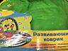 Продам развивающийся коврик для ребёнка