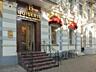 Продается элитный бутик в золотом квадрате на Пушкинской угол ...
