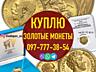 Помогу продать антиквариат в Киеве, Николаеве, Виннице, Одессе.