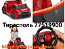 Детская Мини электромашина