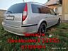 Запчасти Ford Mondeo 3 2,2tdci