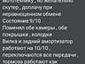 Продам велосипед в отличном состоянии