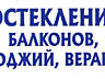 Ремонт окон дверей ПВХ- любой сложности. Ремонт москитных сеток.