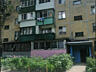 4х комнатная квартира на Поселке Котовского