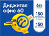 Продам симкарту Lifecell, Киевстар, Vodafone (Украина) Пополню счет.