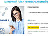 Продам симкарту Lifecell, Киевстар, Vodafone (Украина) Пополню счет.