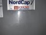Холодильная витрина NordCap (Италия)