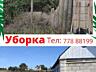 Уборка огорода -Клининг Дачных Земельных участков Приднестровья