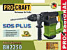 Перфоратор PROCRAFT BH2250 (6Дж).  Бесплатные доставки. Рассрочка