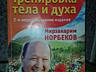 Книжный интернет магазин. Книги по бизнесу и саморазвитию новые и б\у